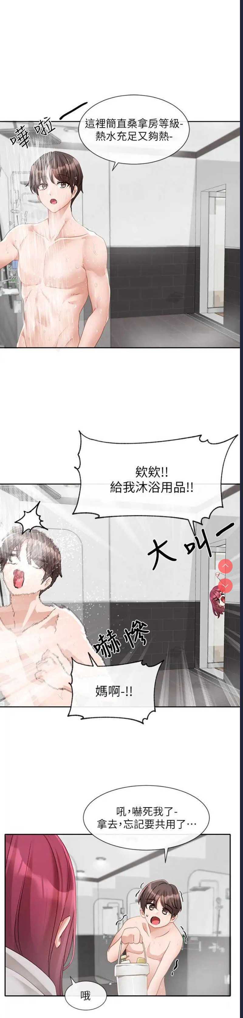 社团学姐