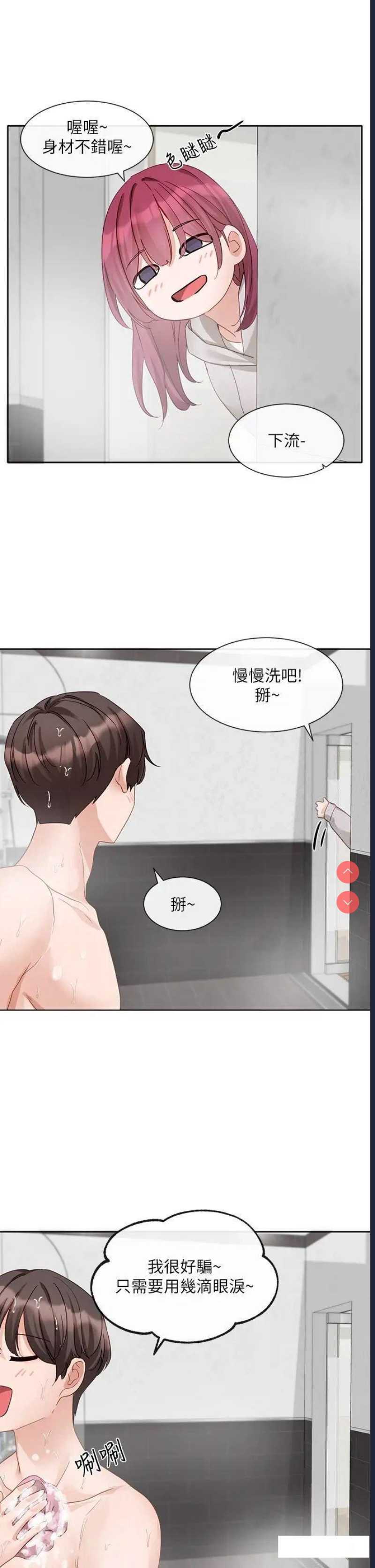 社团学姐