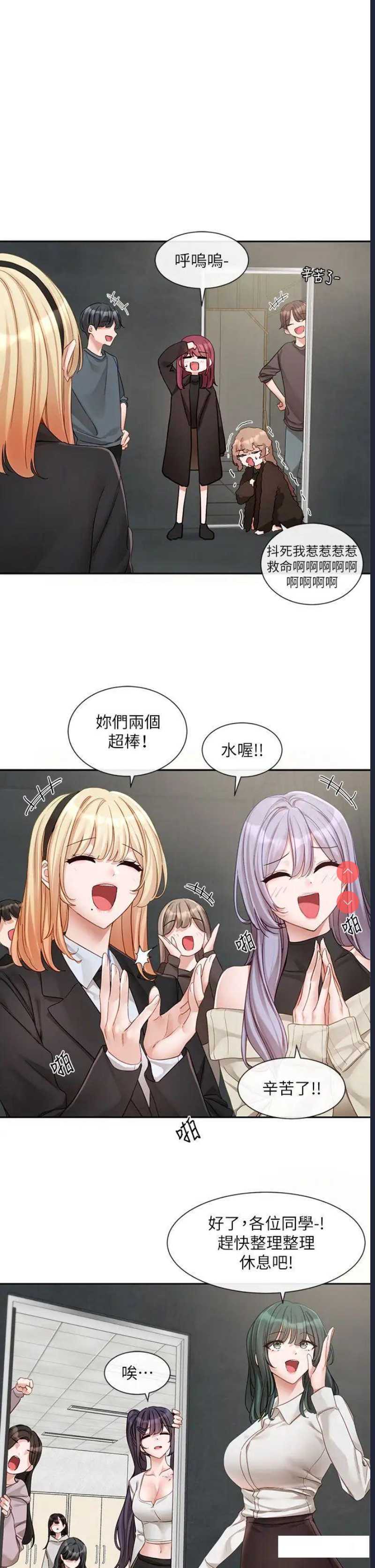 社团学姐