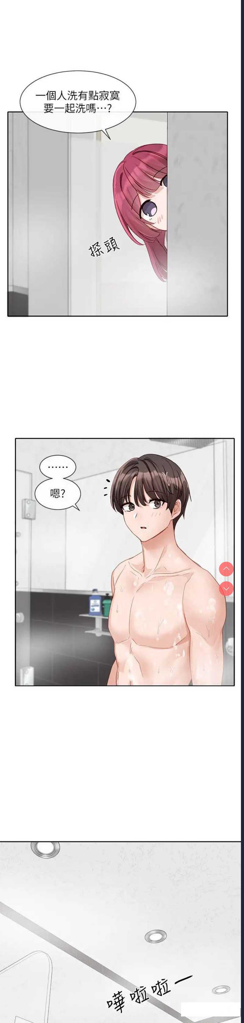 社团学姐
