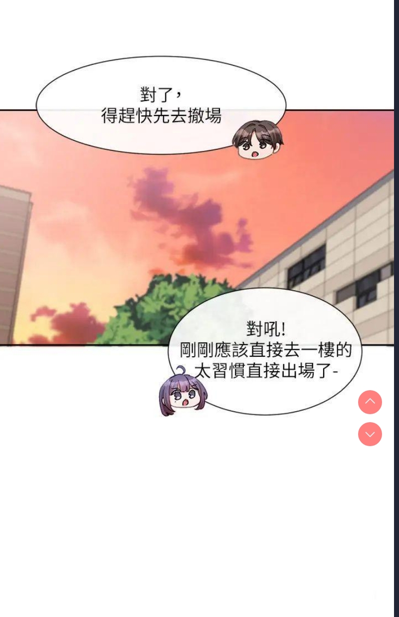 社团学姐