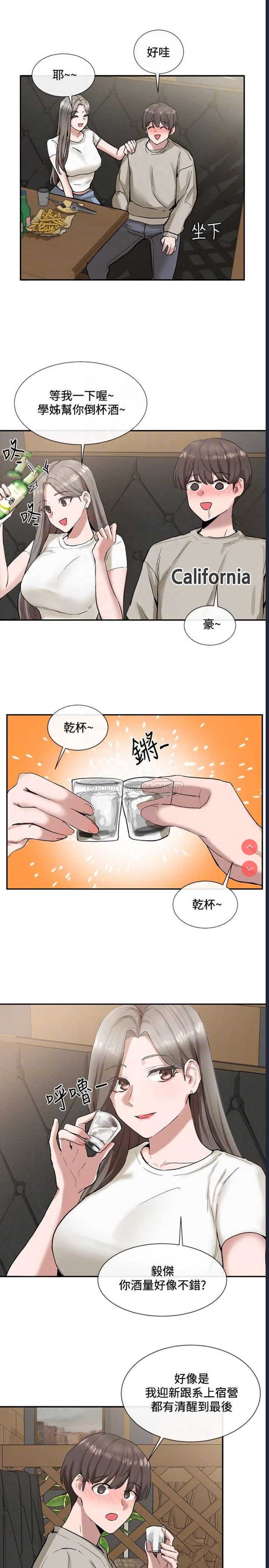 社团学姐