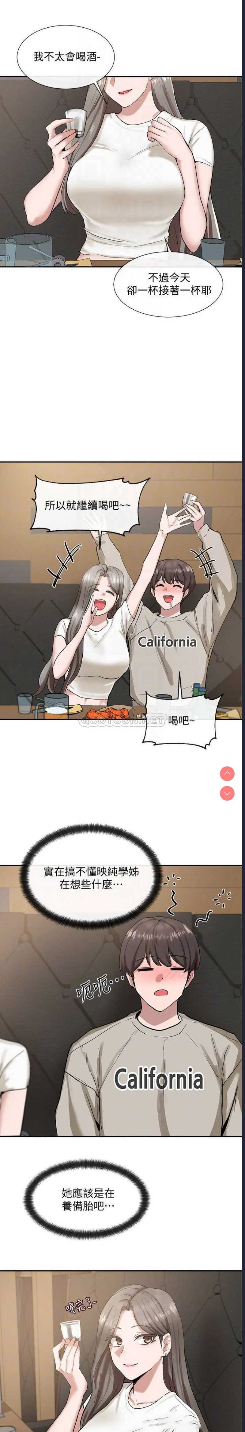 社团学姐