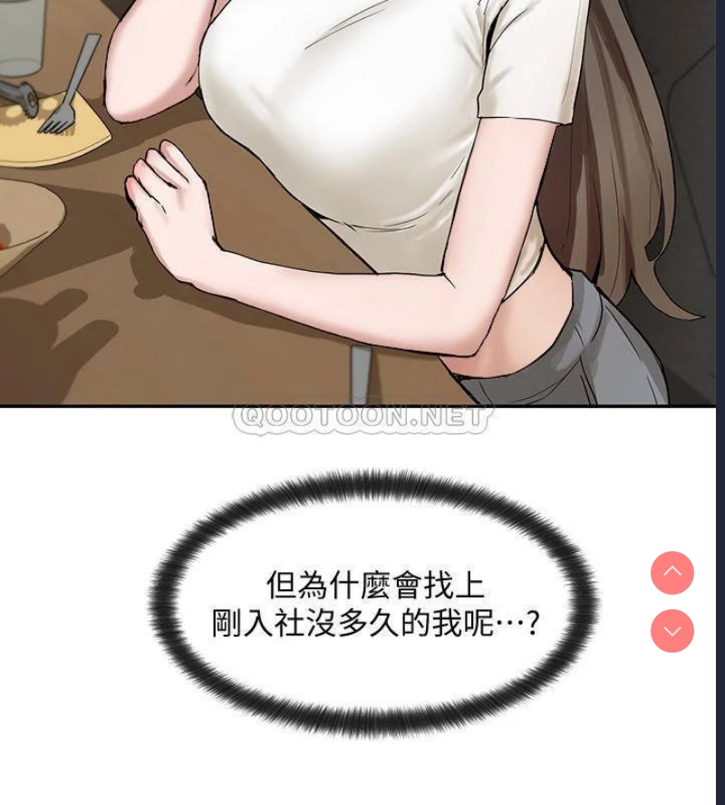 社团学姐