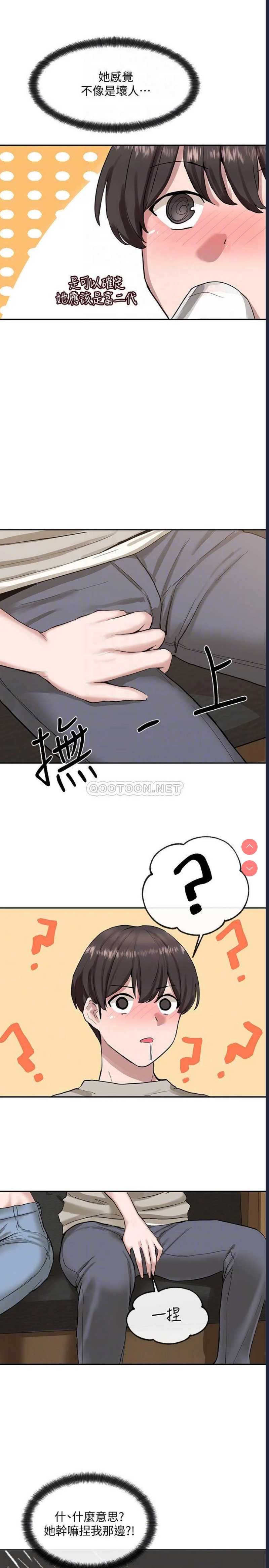 社团学姐