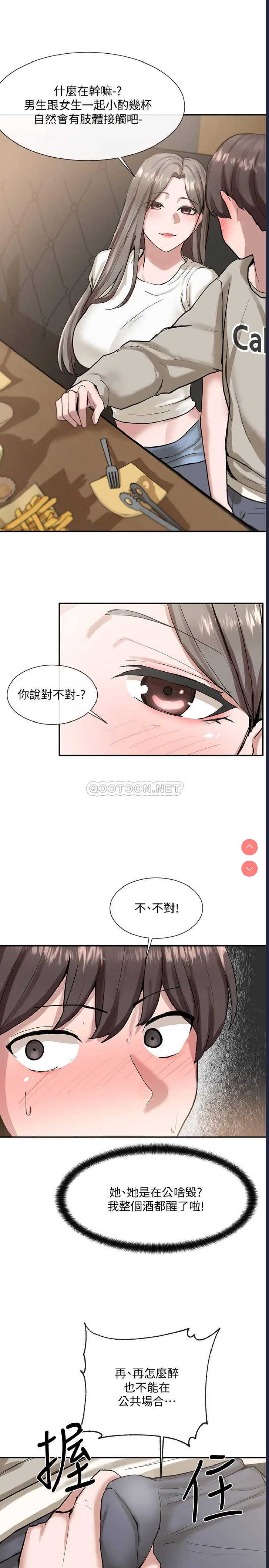 社团学姐