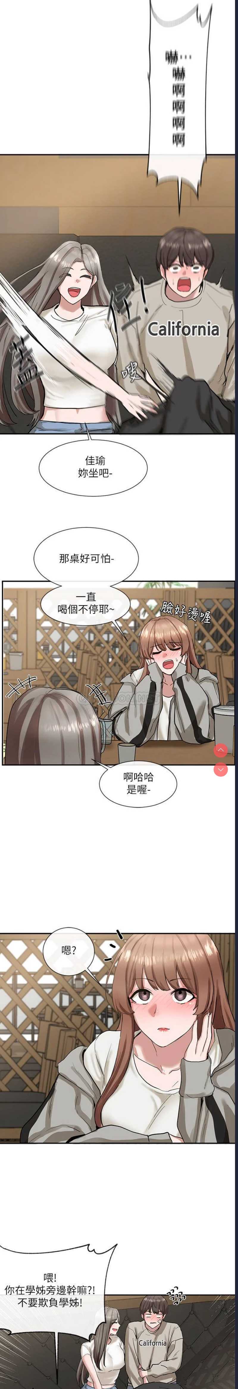 社团学姐