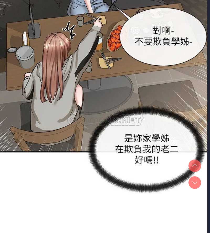 社团学姐