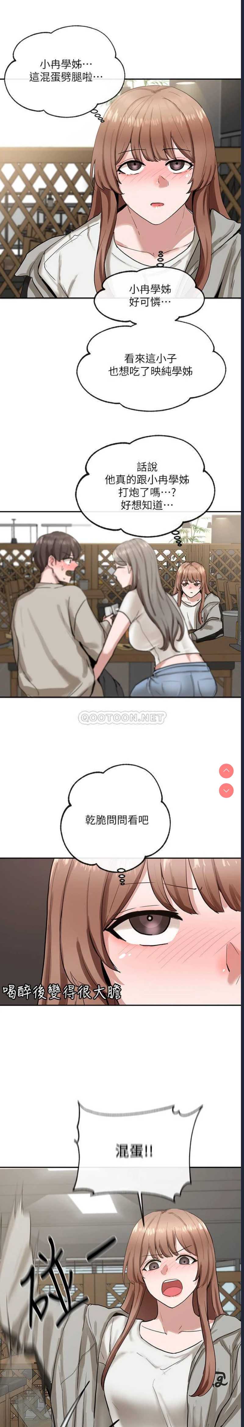 社团学姐