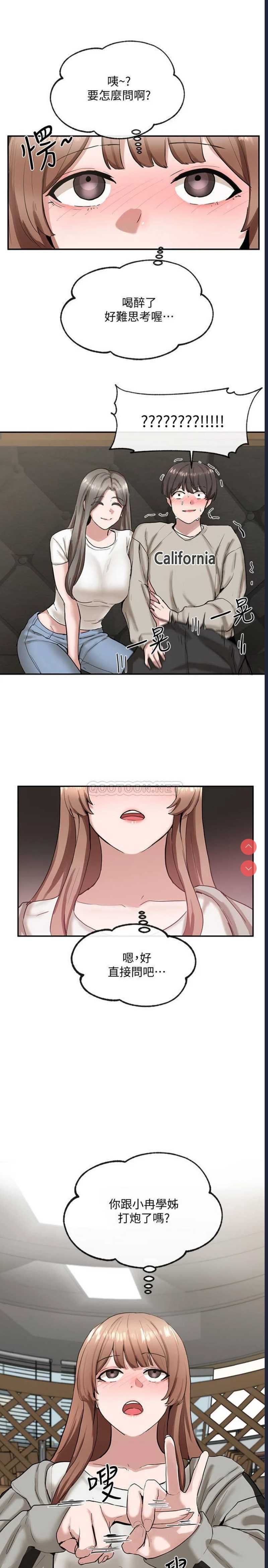 社团学姐