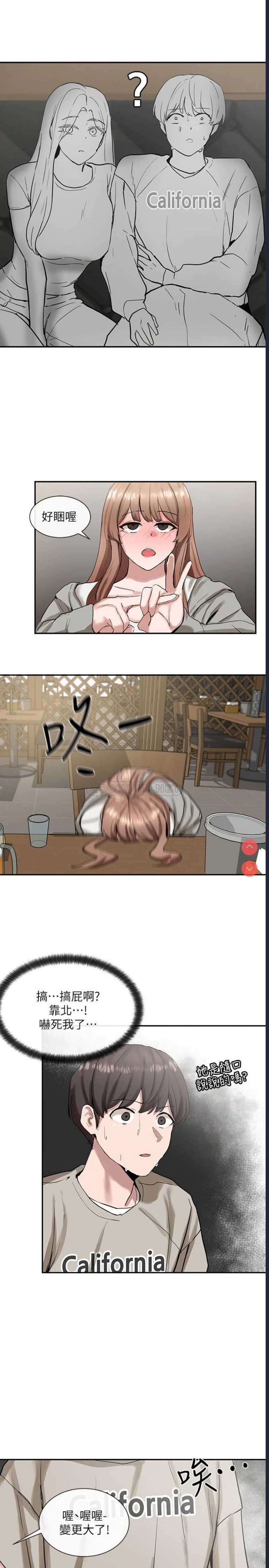社团学姐