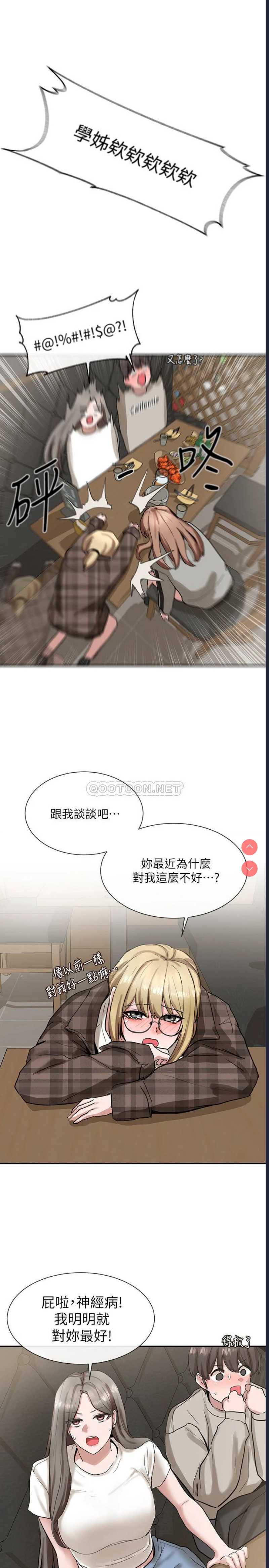 社团学姐