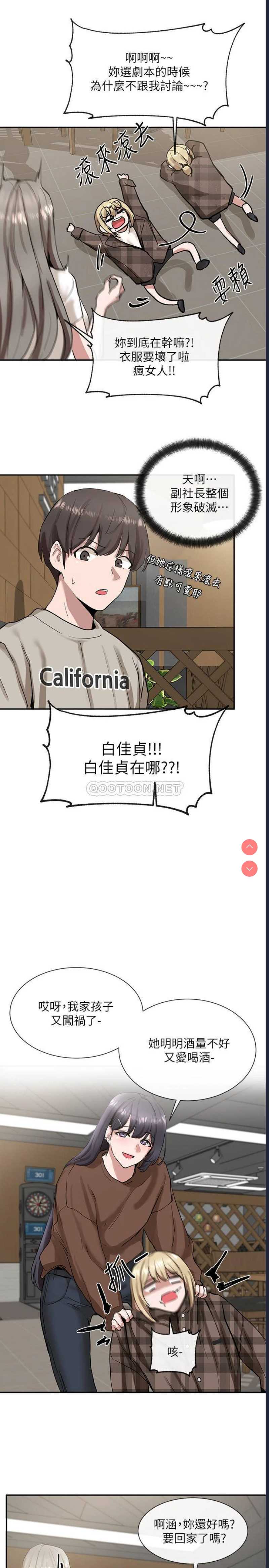 社团学姐