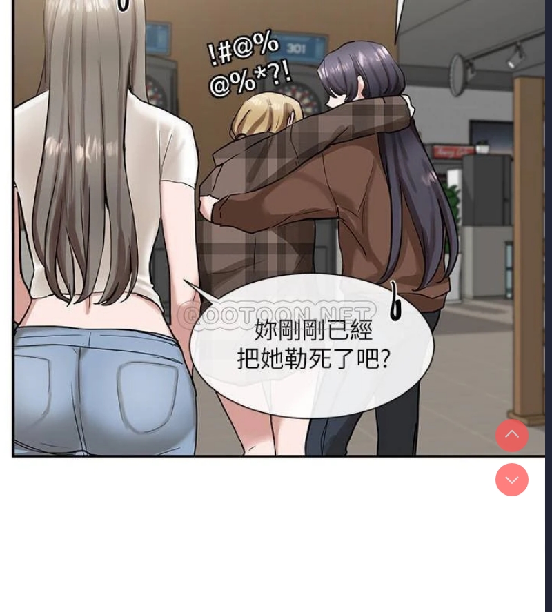 社团学姐