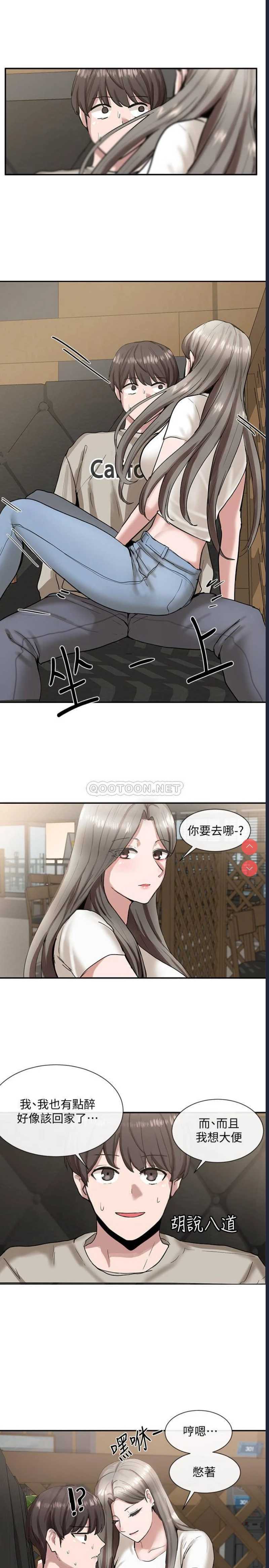 社团学姐