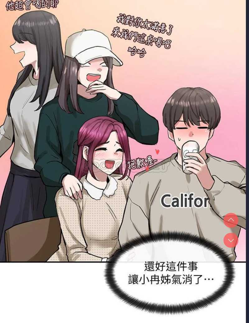 社团学姐