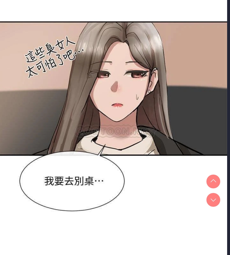 社团学姐