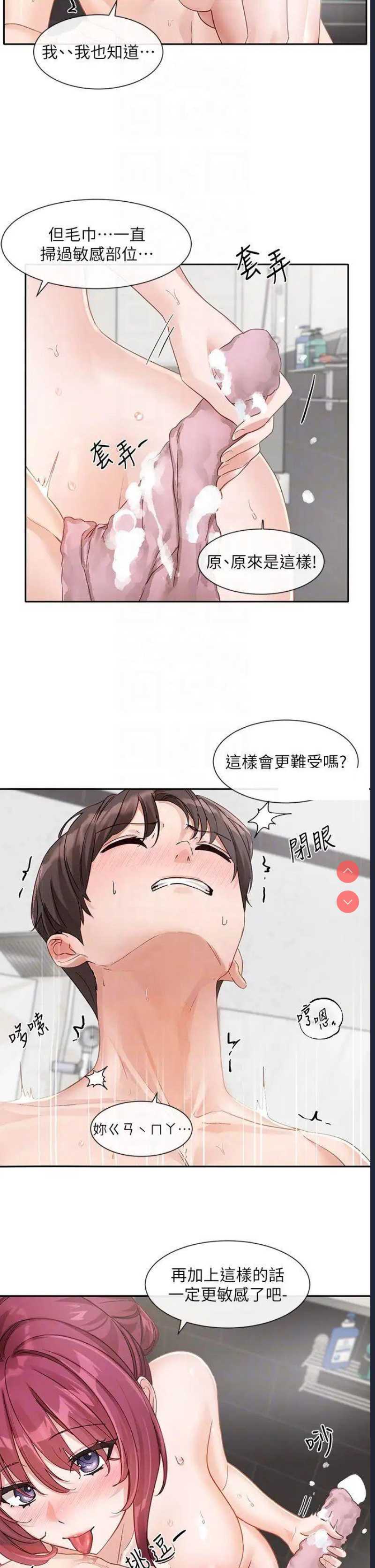社团学姐