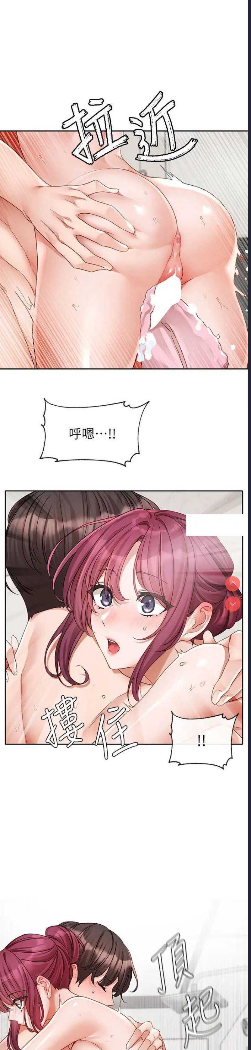 社团学姐