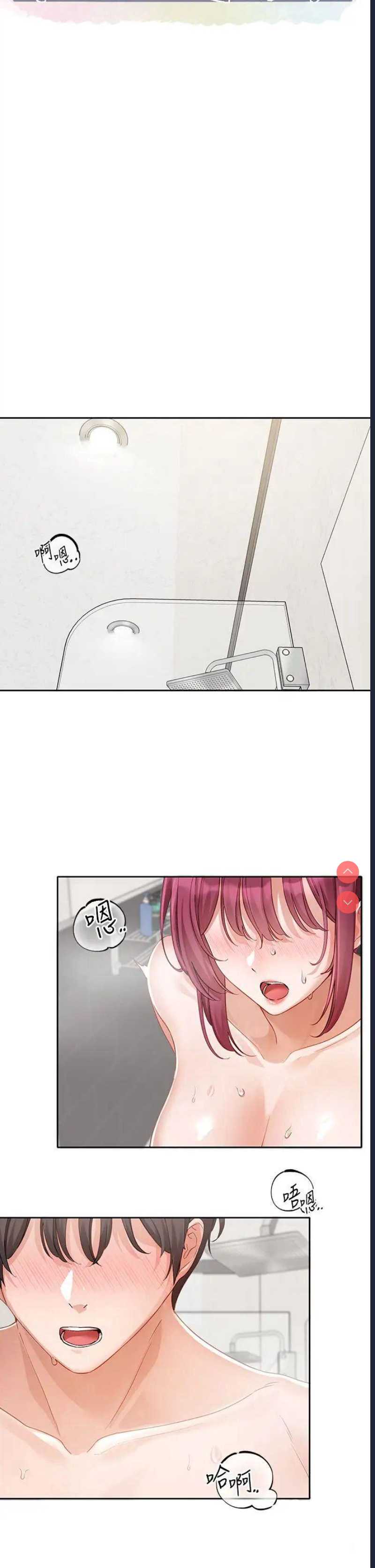 社团学姐