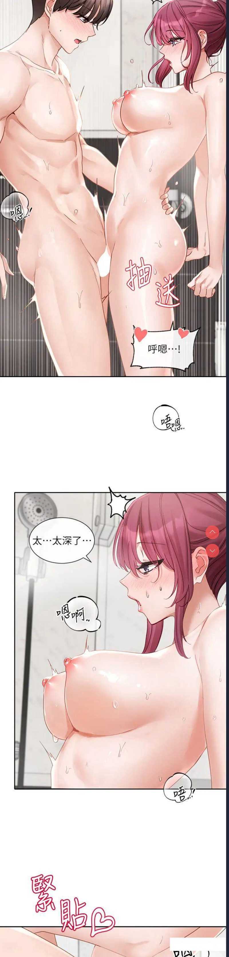 社团学姐