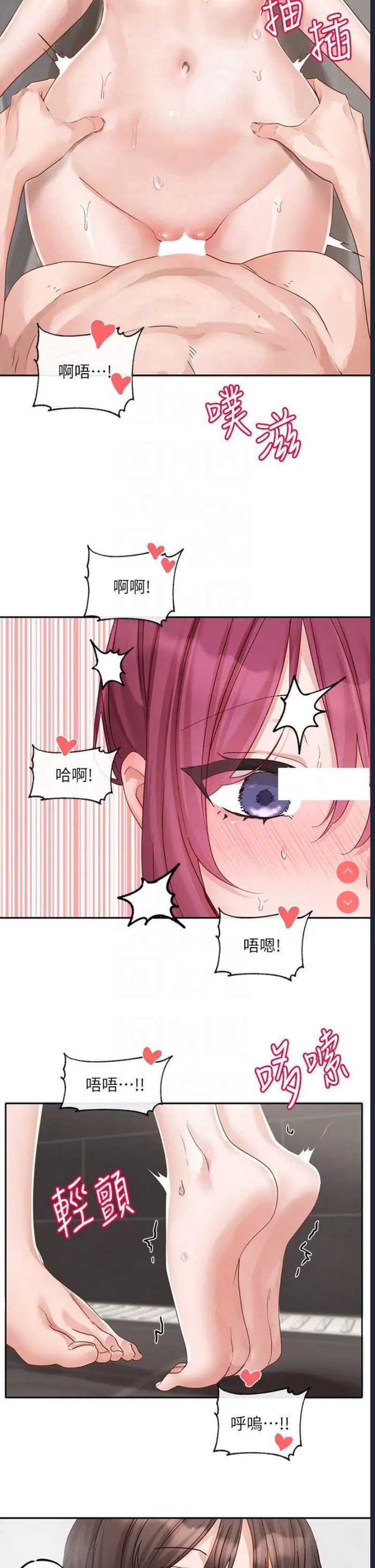 社团学姐