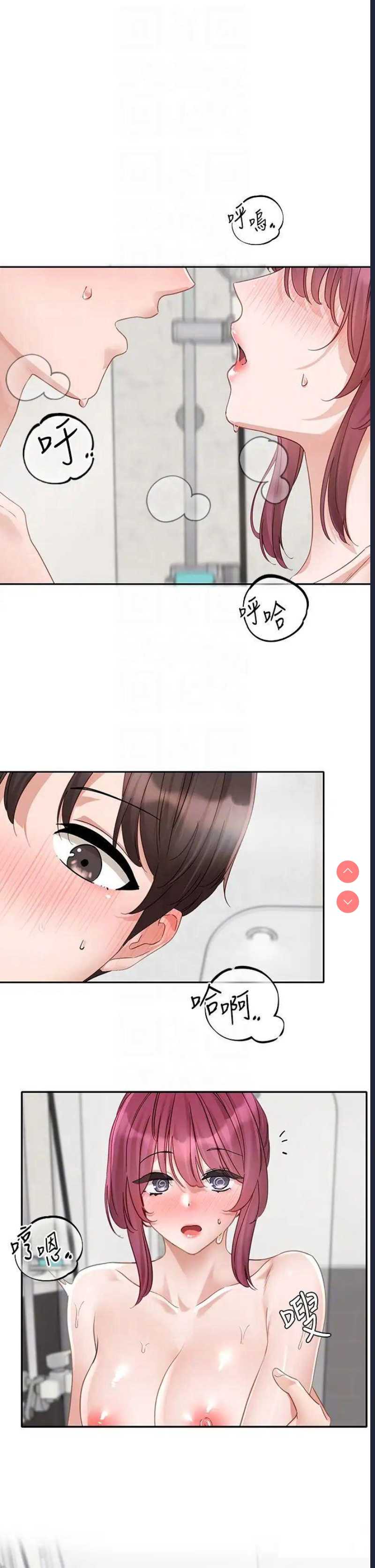 社团学姐