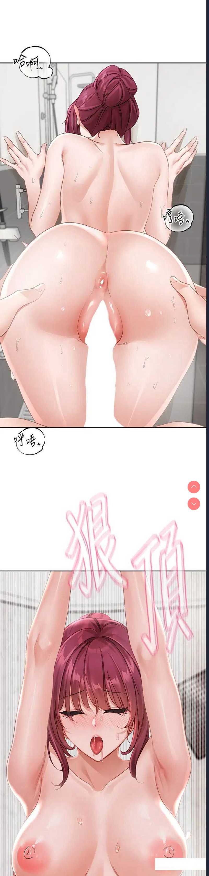 社团学姐