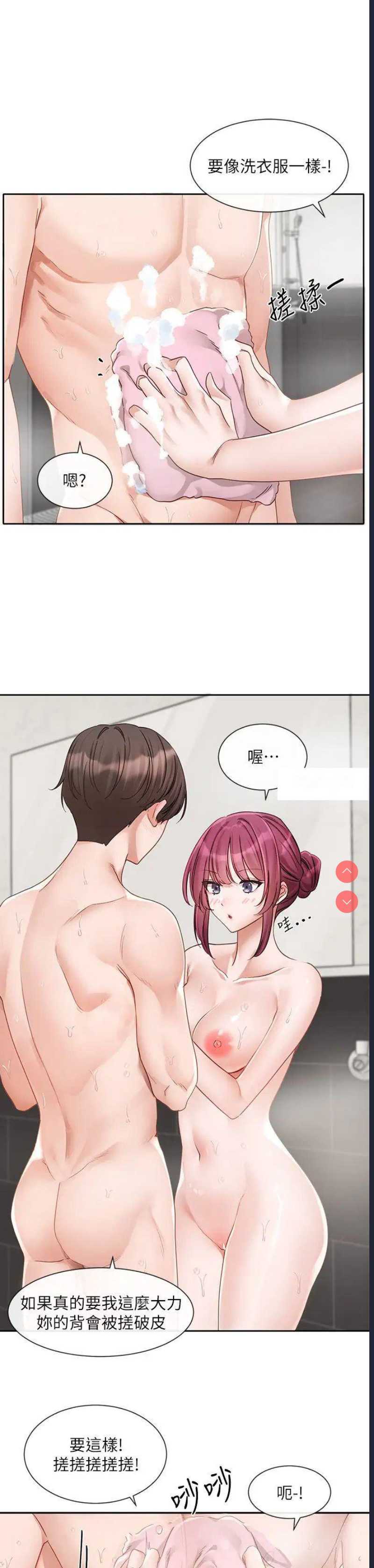社团学姐