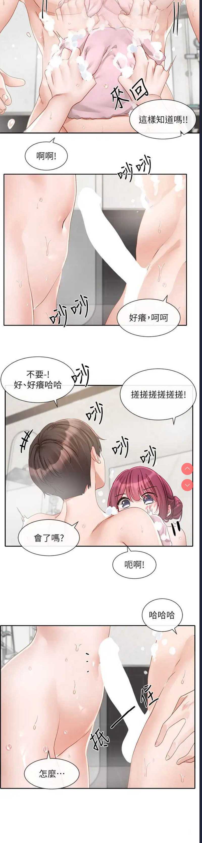 社团学姐