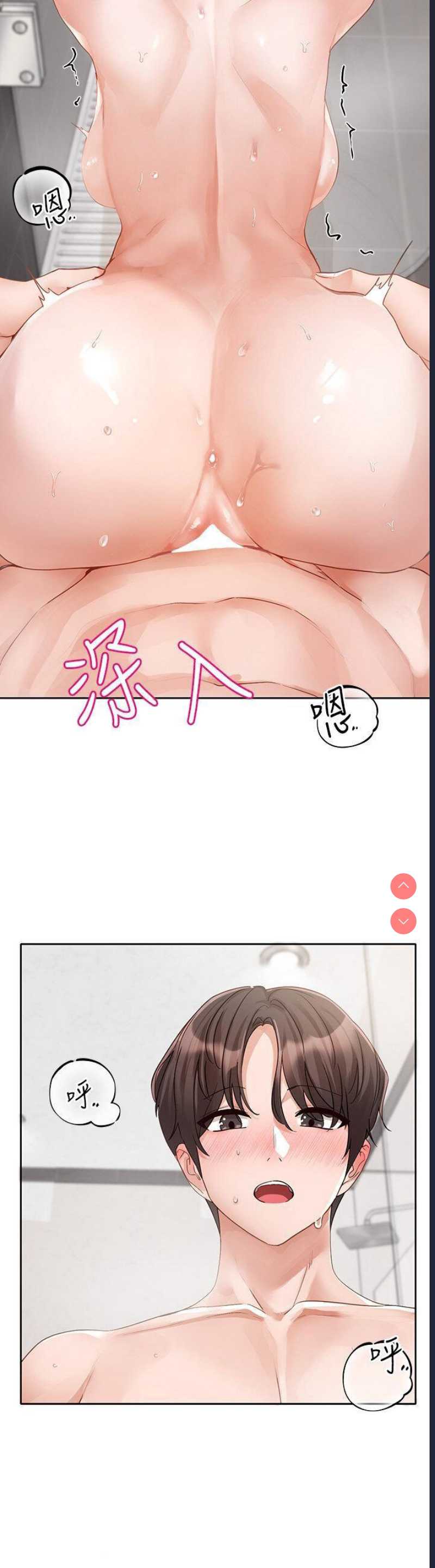 社团学姐
