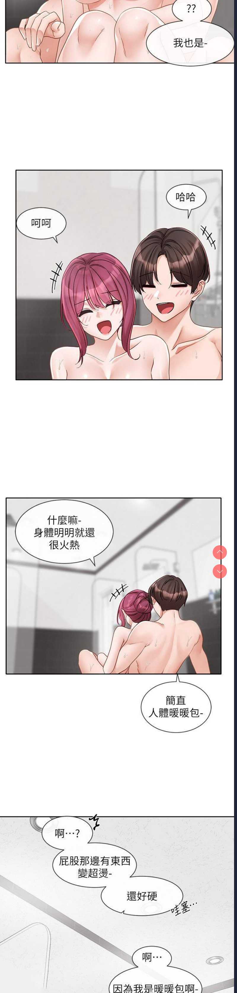 社团学姐