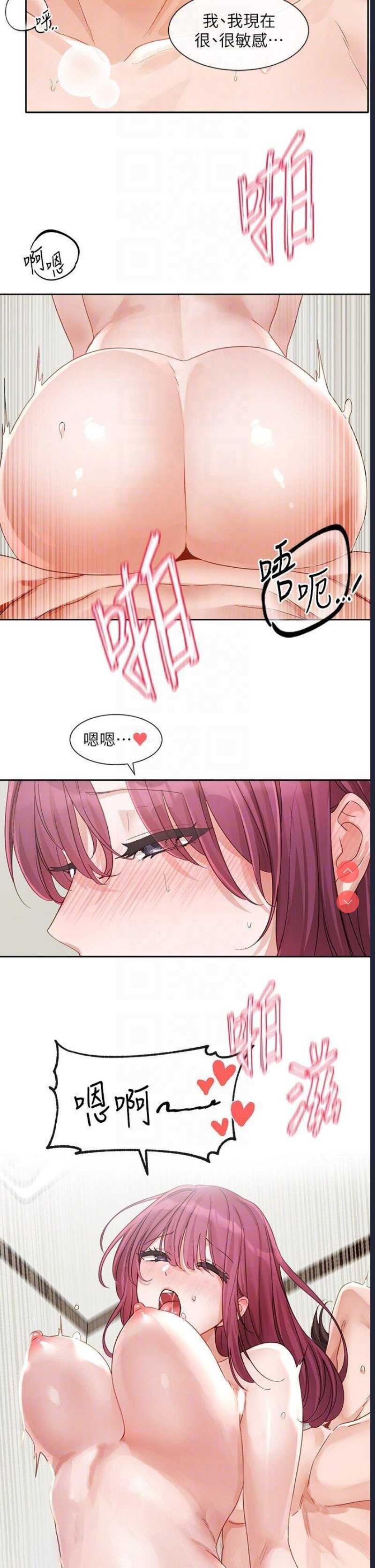 社团学姐