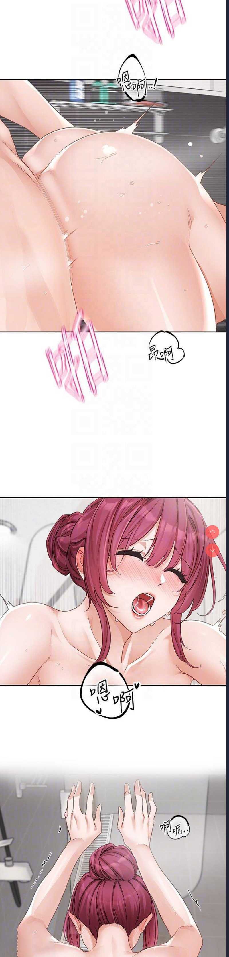 社团学姐