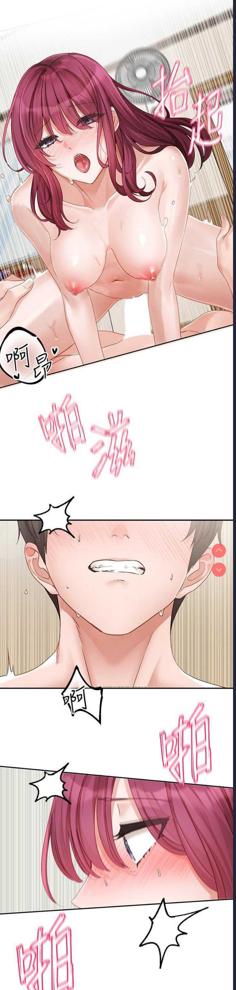 社团学姐