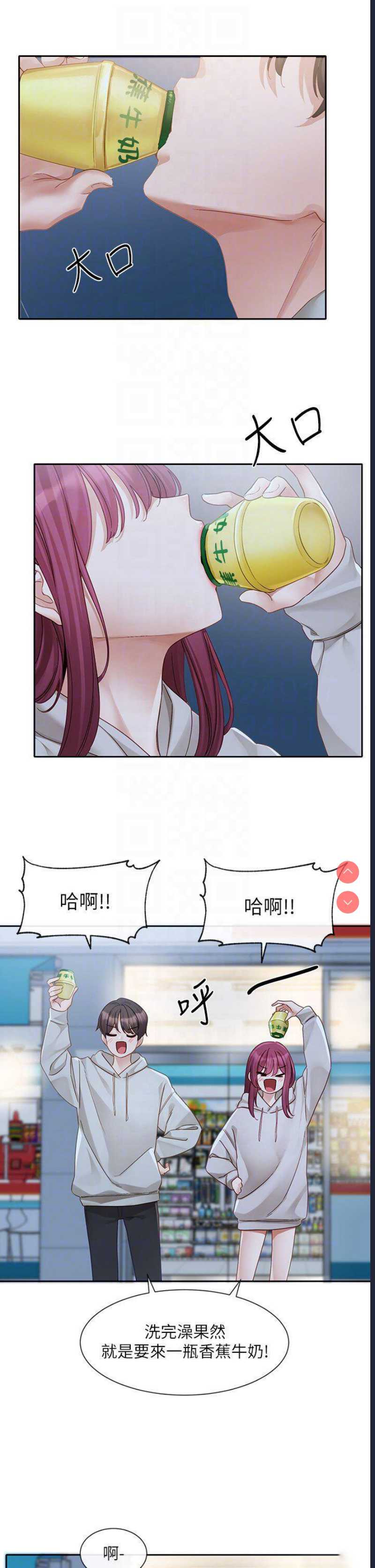 社团学姐