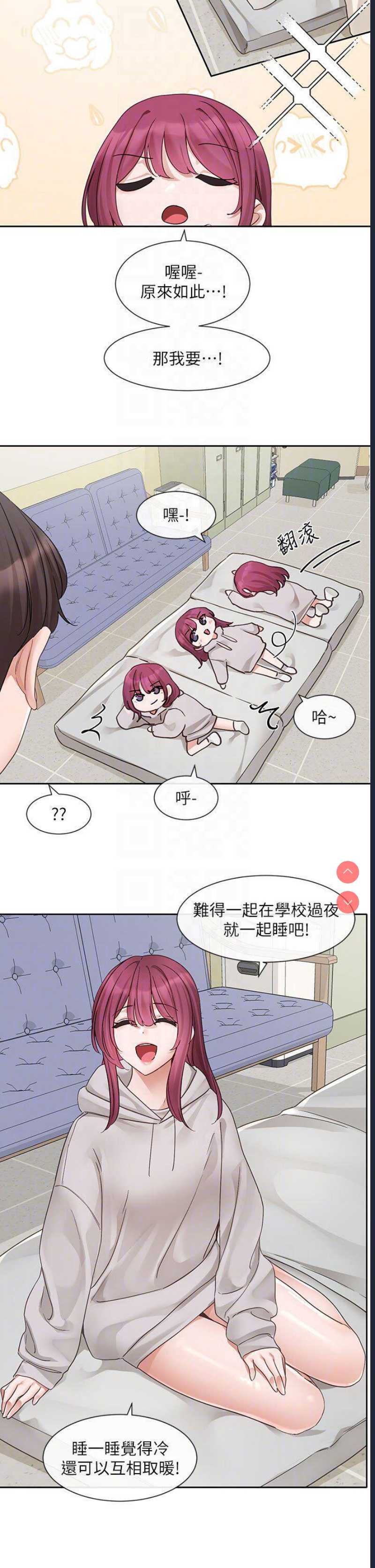 社团学姐