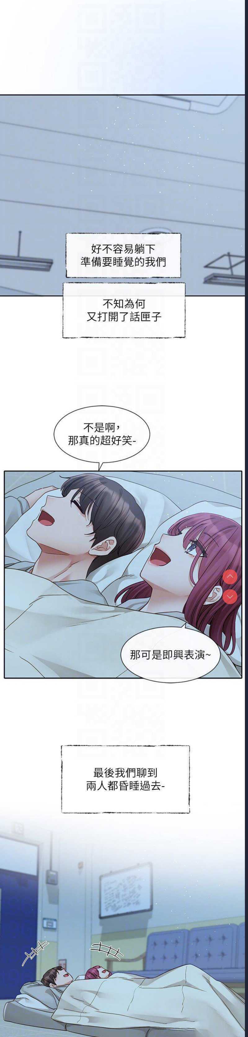社团学姐