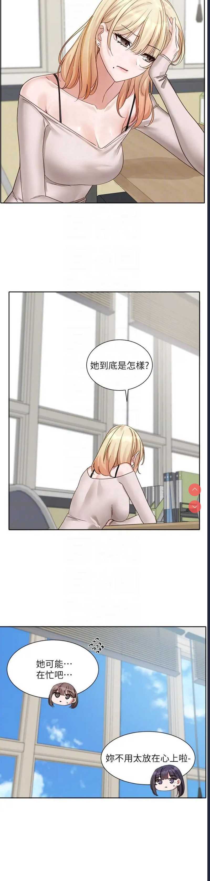 社团学姐