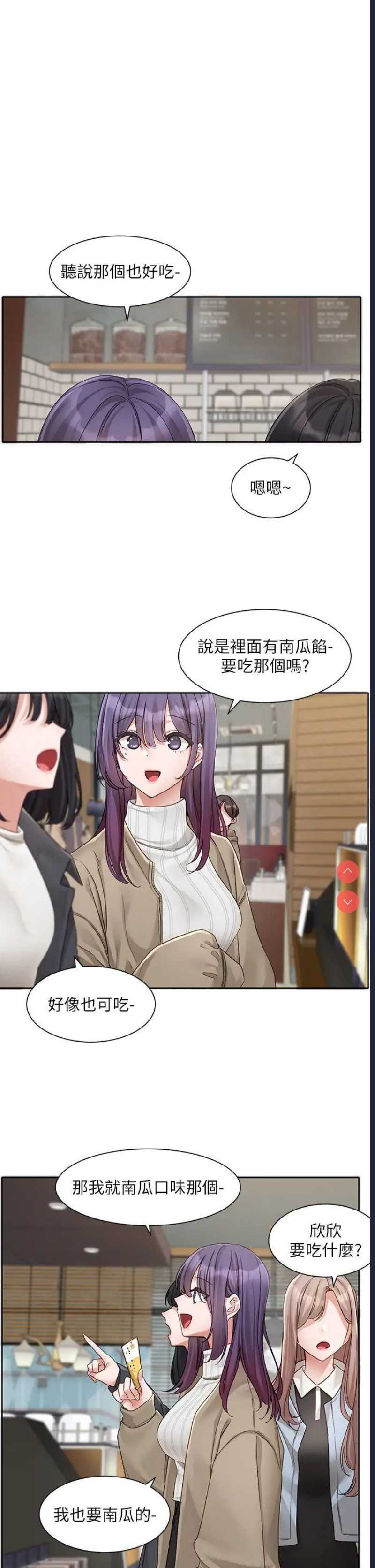 社团学姐