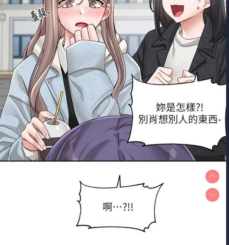 社团学姐