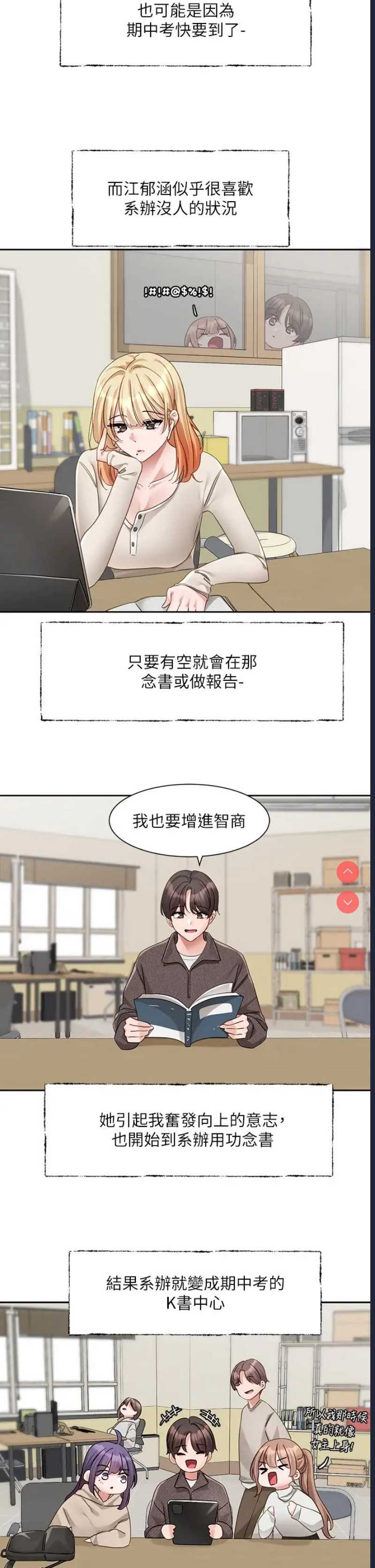 社团学姐
