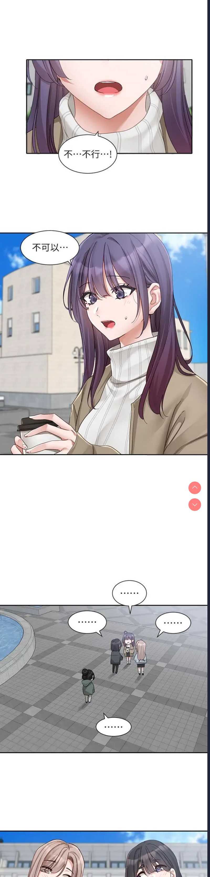 社团学姐