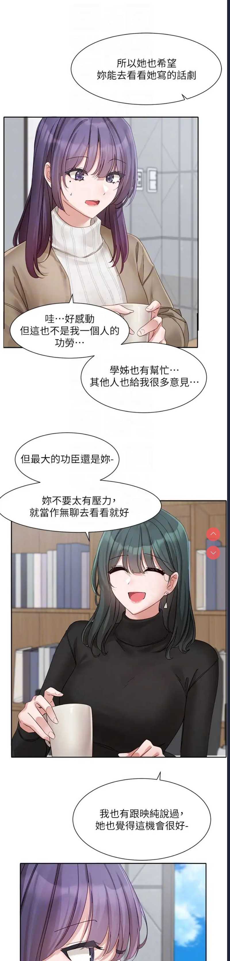 社团学姐