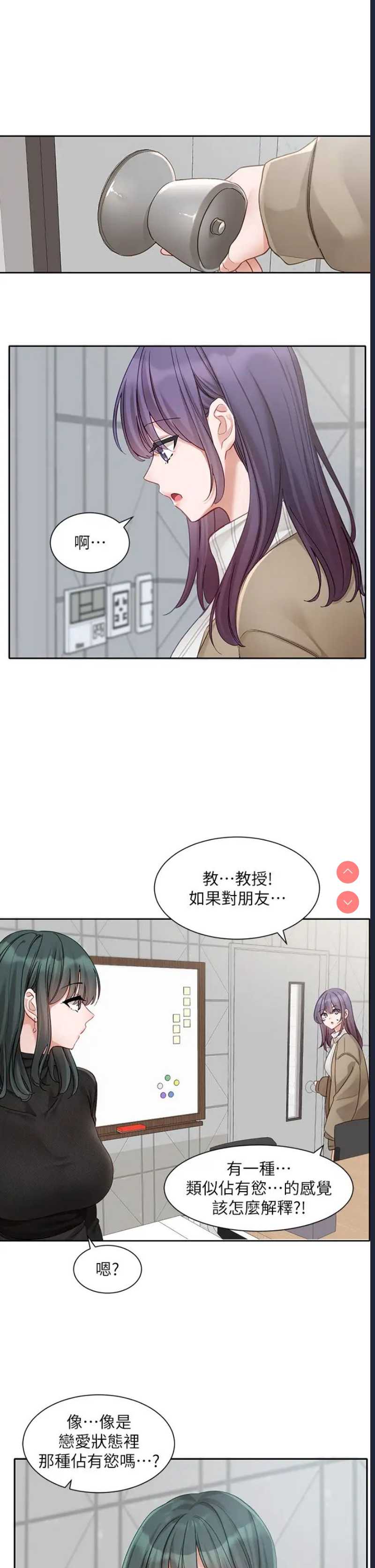 社团学姐