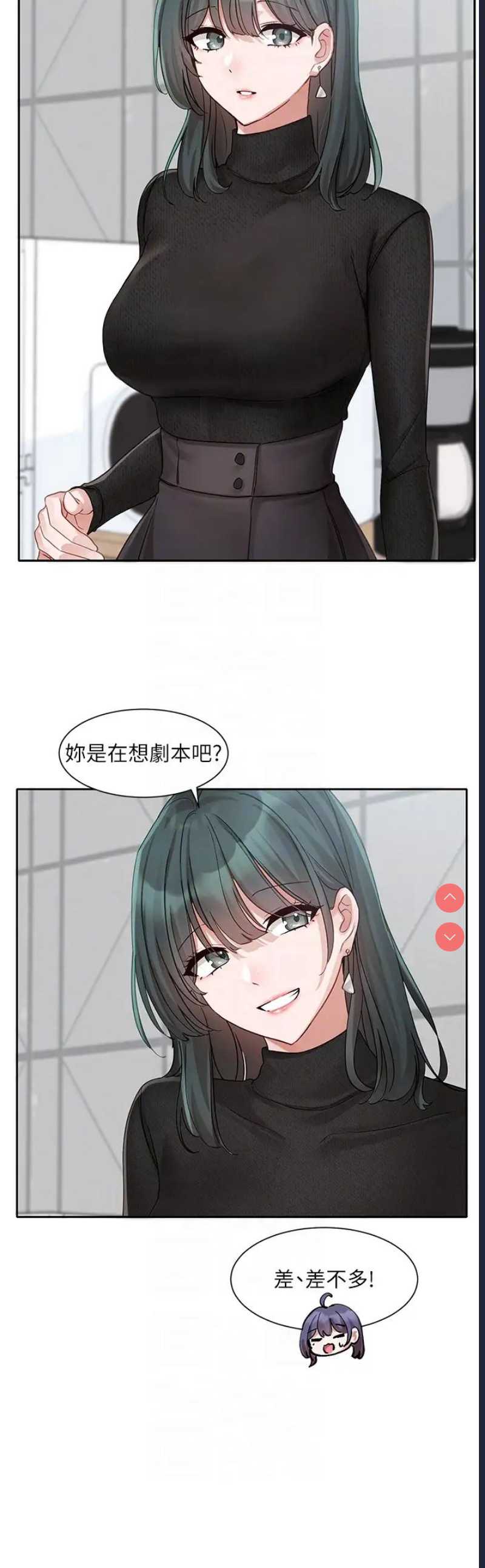 社团学姐