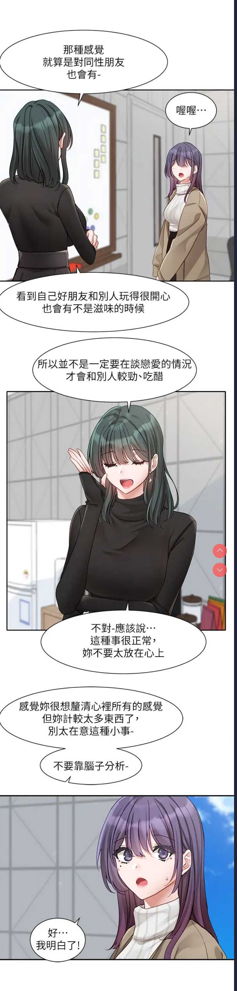 社团学姐