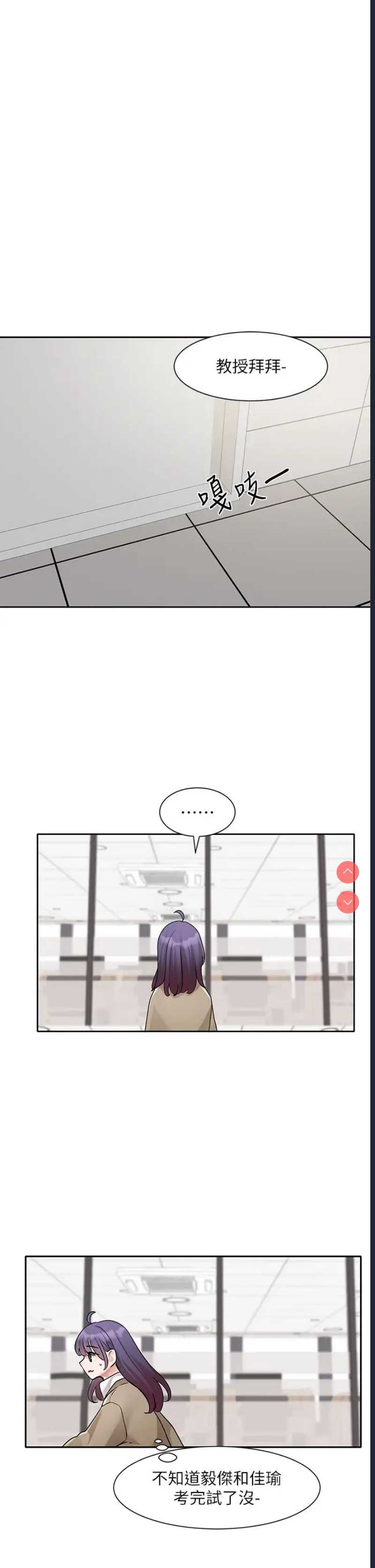 社团学姐