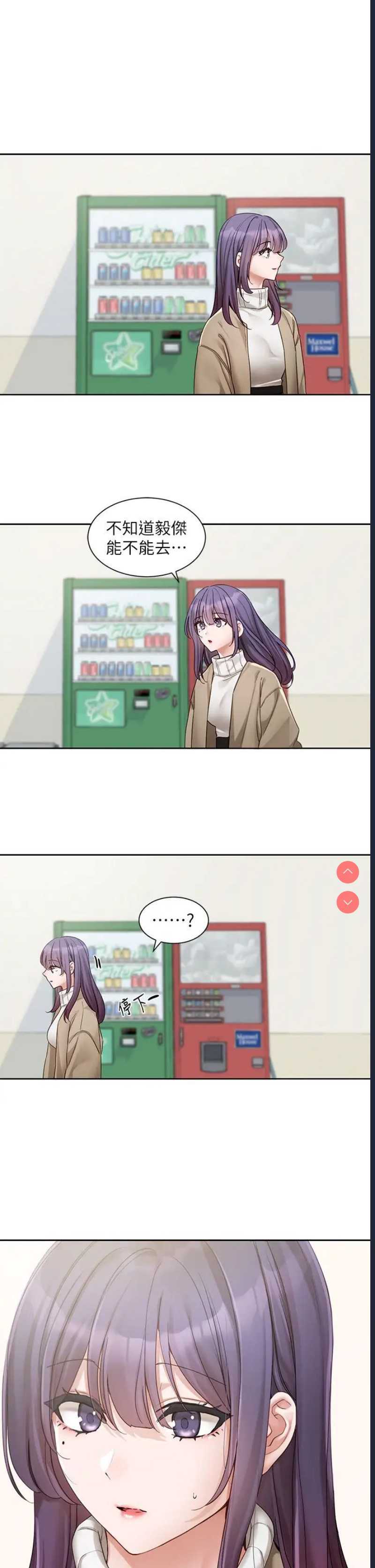 社团学姐