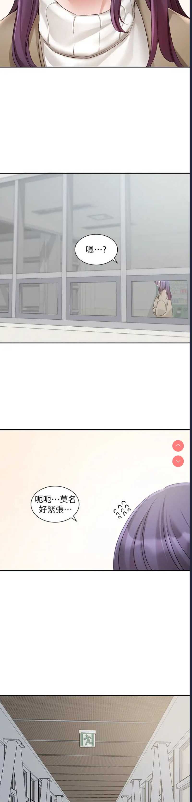 社团学姐